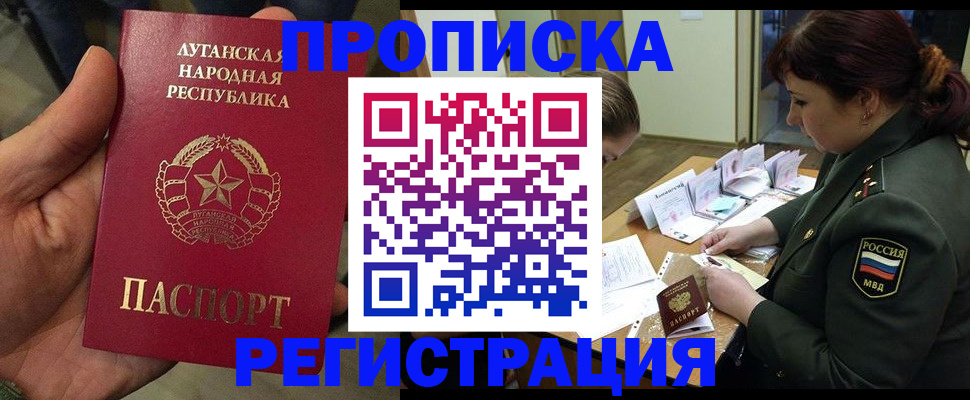 пропишу в квартире в Лангепасе