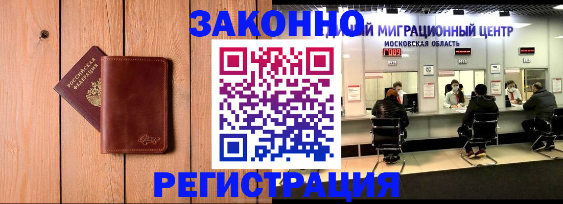 регистрация для школы в Лангепасе